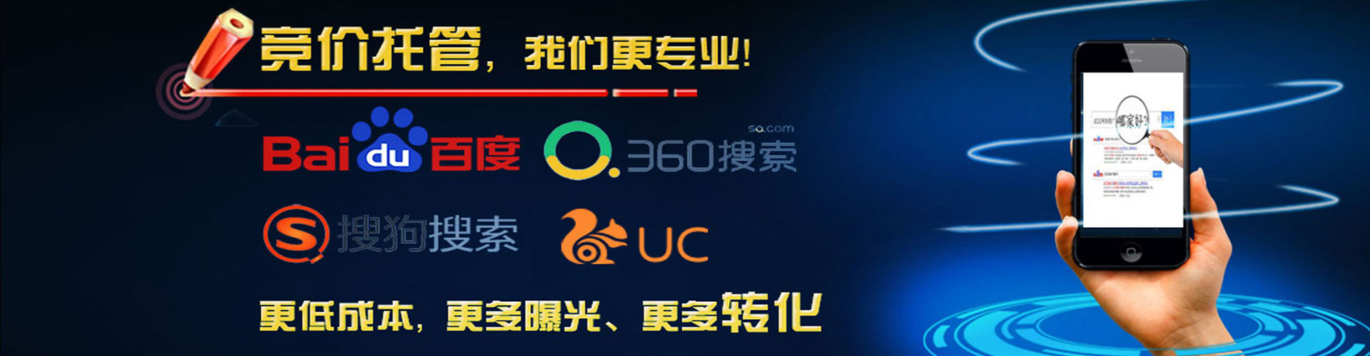 安定百度代理开户